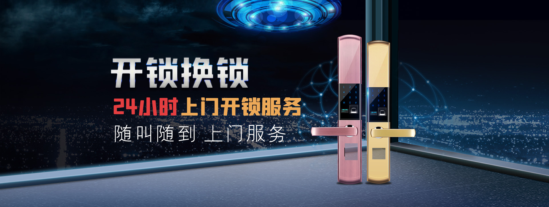 衡阳衡东县banner02